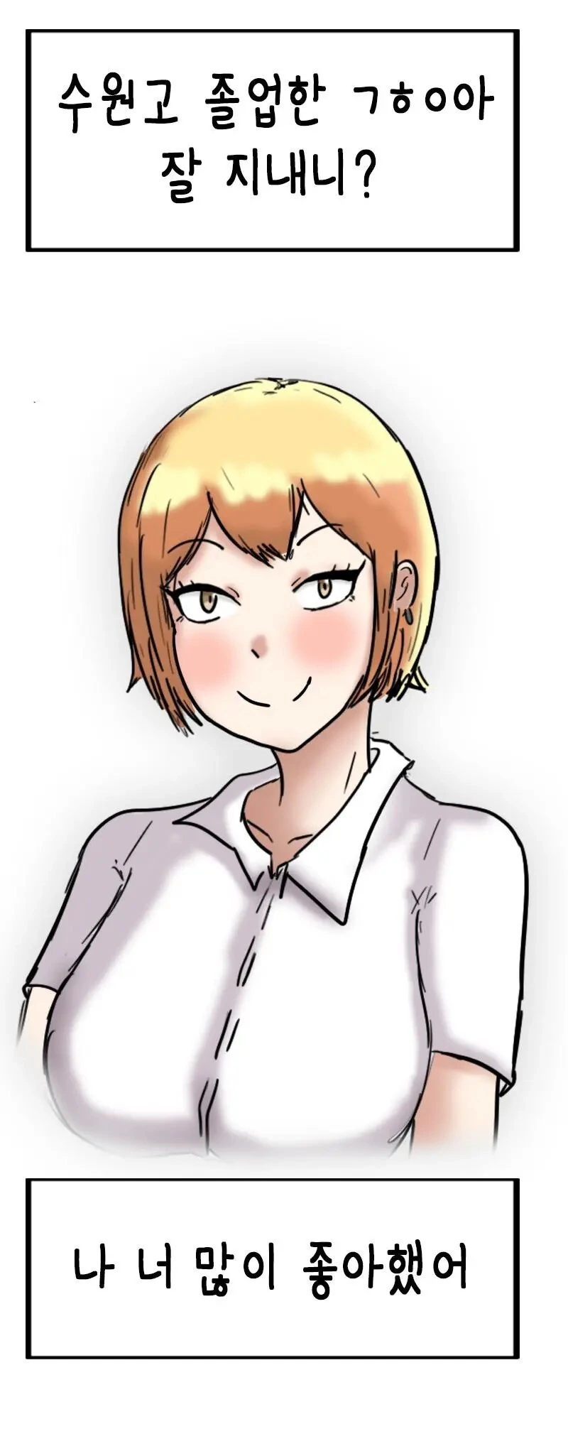 manga_1625978_004.webp