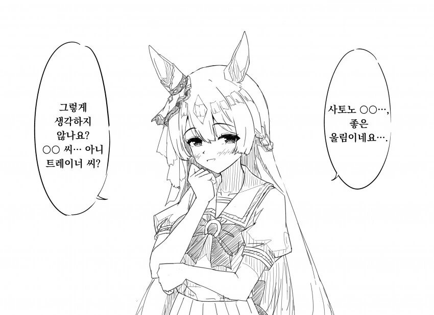 manga_1642114_001.webp