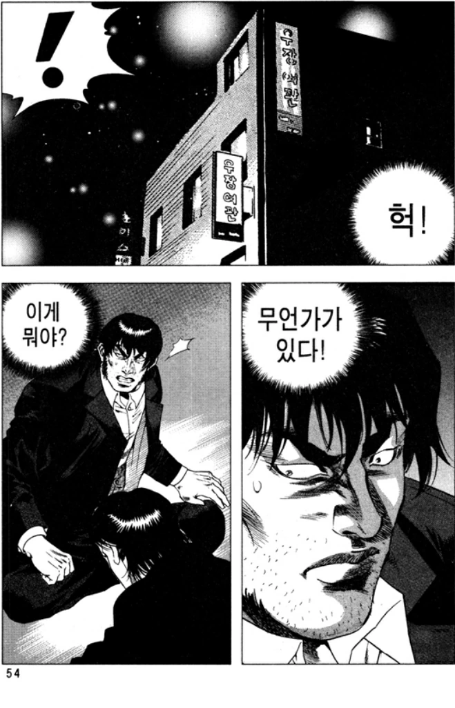 manga_1669470_002.webp