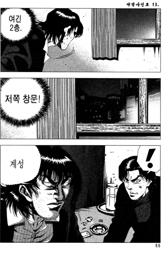 manga_1669470_003.webp