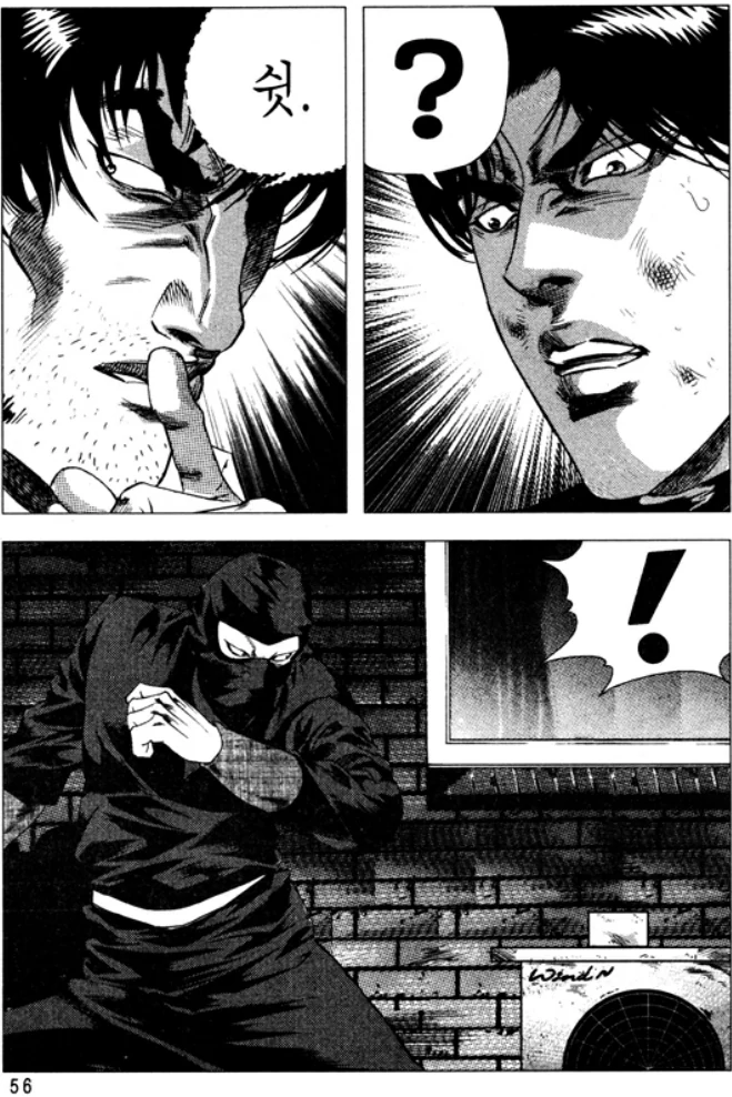 manga_1669470_004.webp