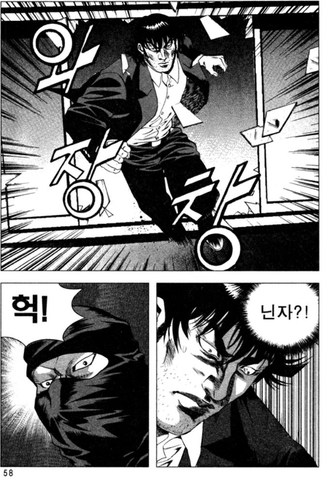 manga_1669470_005.webp