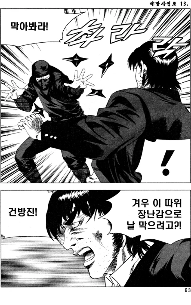 manga_1669470_006.webp