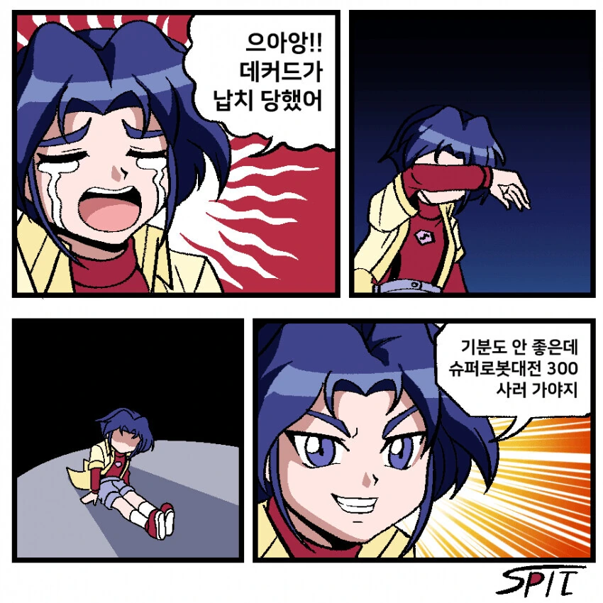 manga_1696153_001.webp