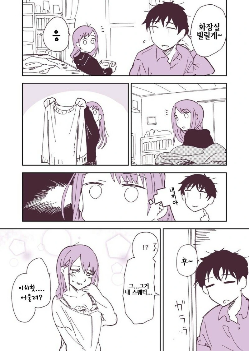 manga_1733129_001.webp