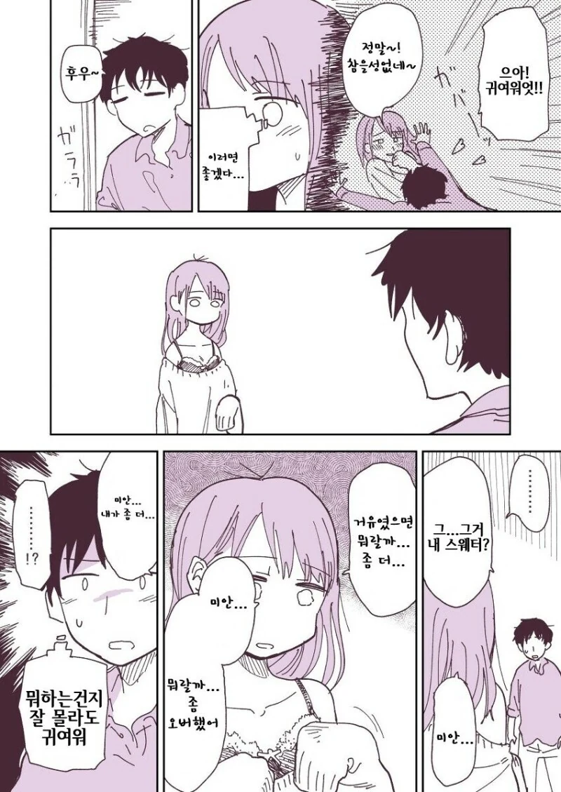 manga_1733129_002.webp
