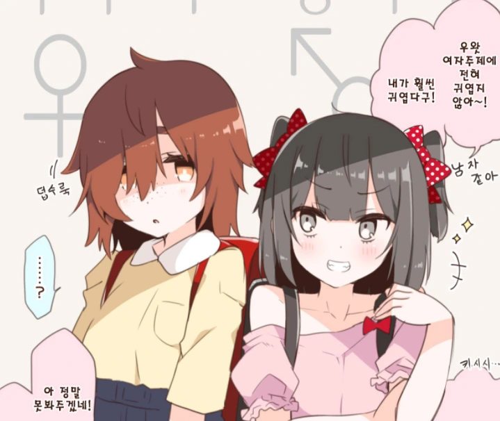 manga_1811641_005.webp
