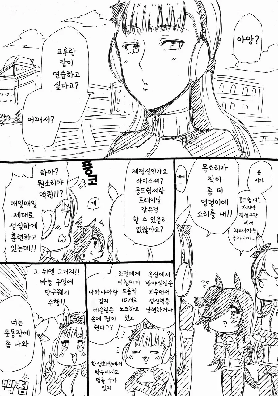 manga_1856299_009.webp