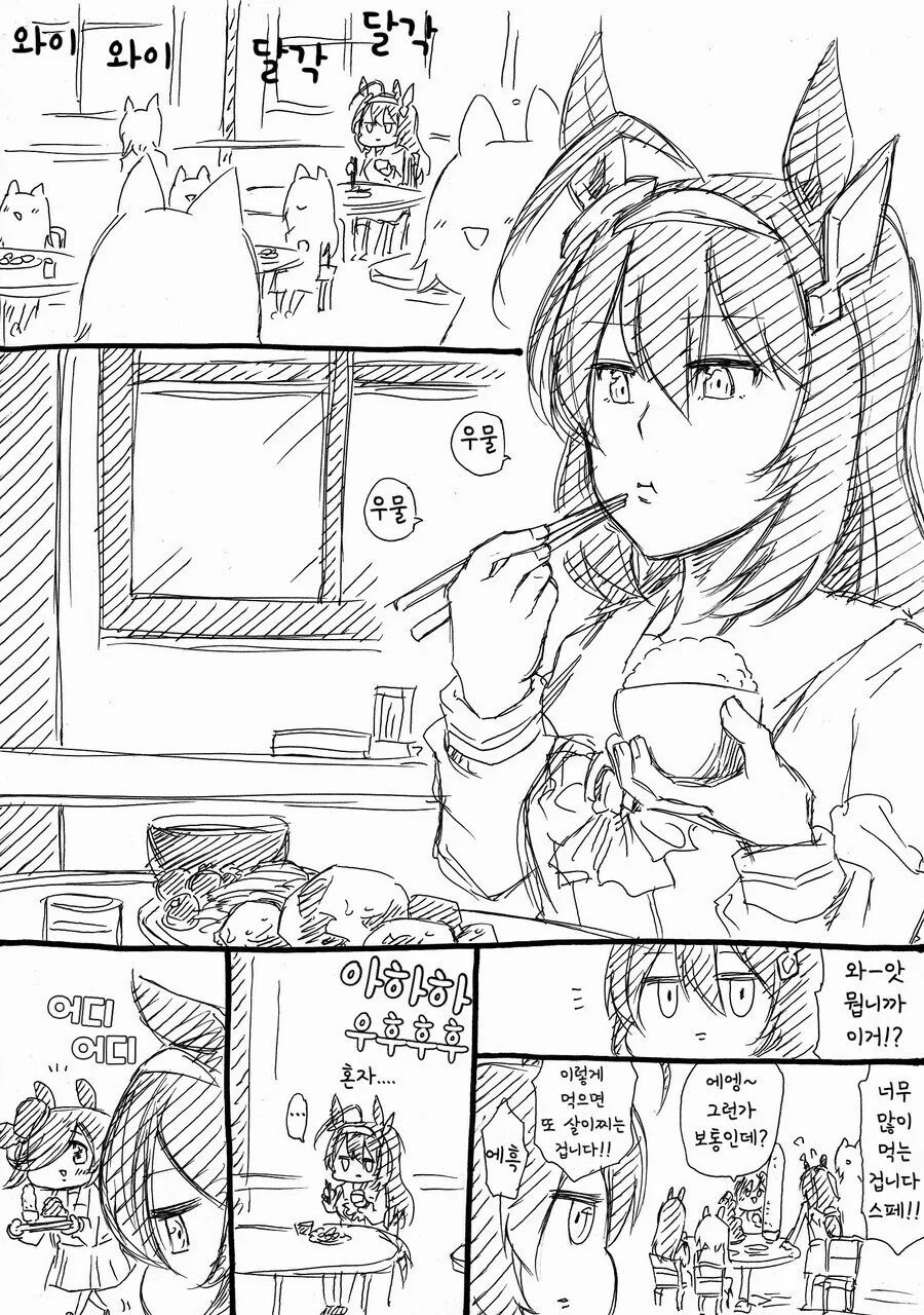 manga_1856299_013.webp
