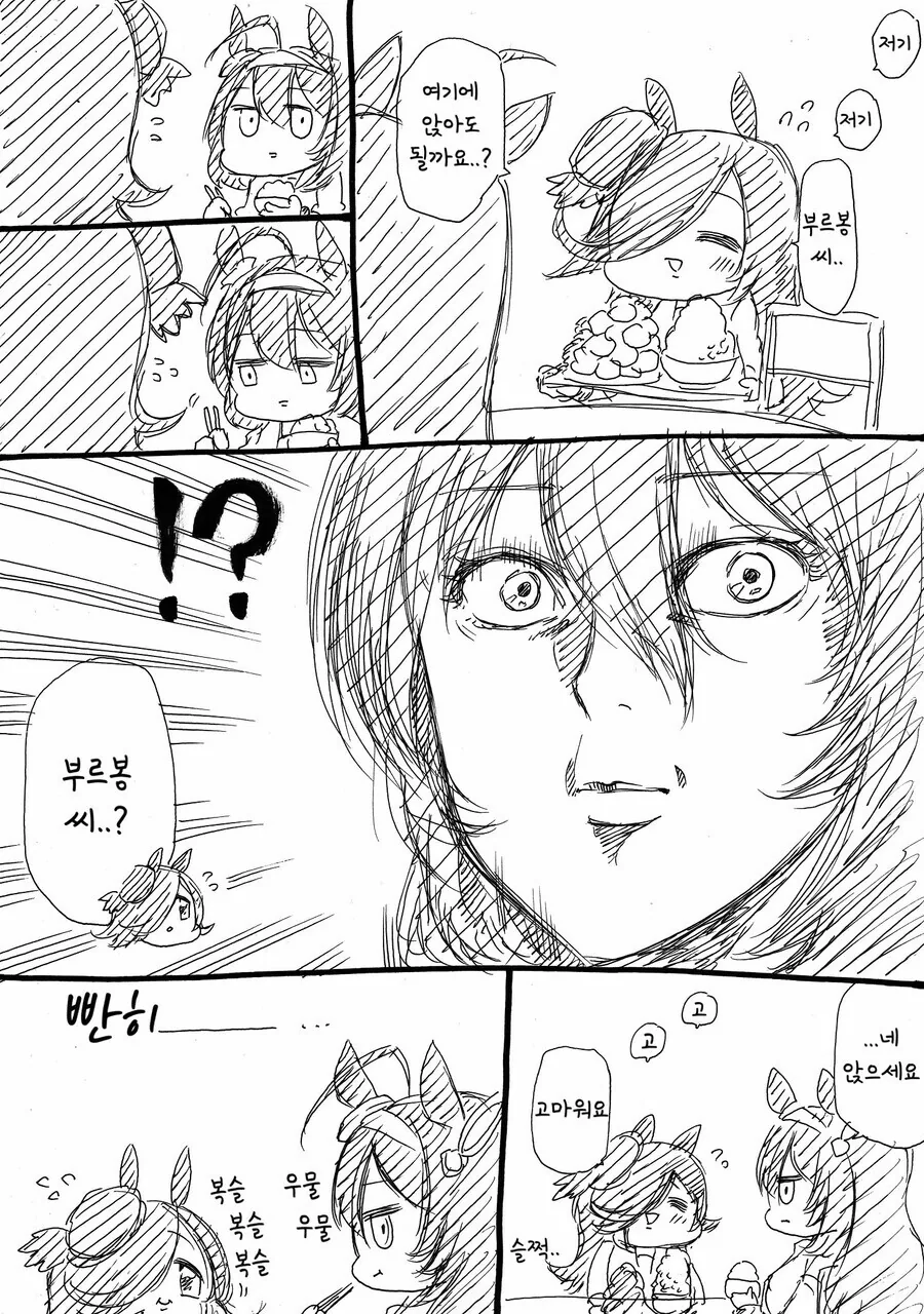 manga_1856299_014.webp