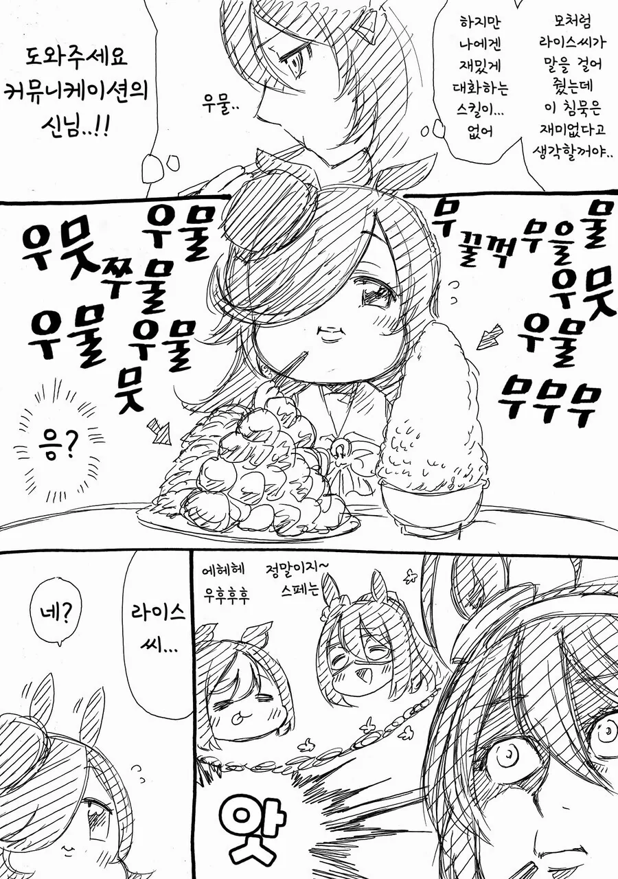 manga_1856299_015.webp