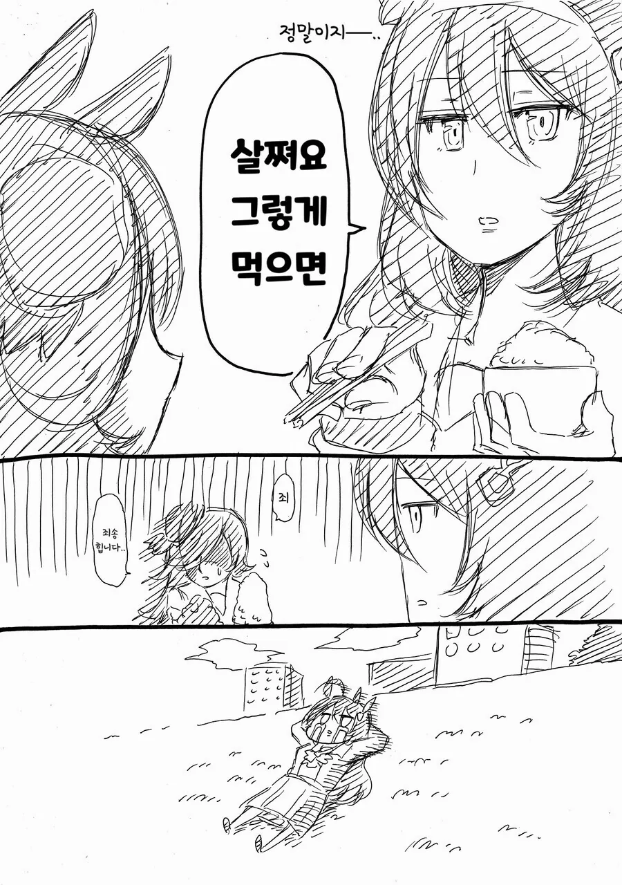 manga_1856299_016.webp