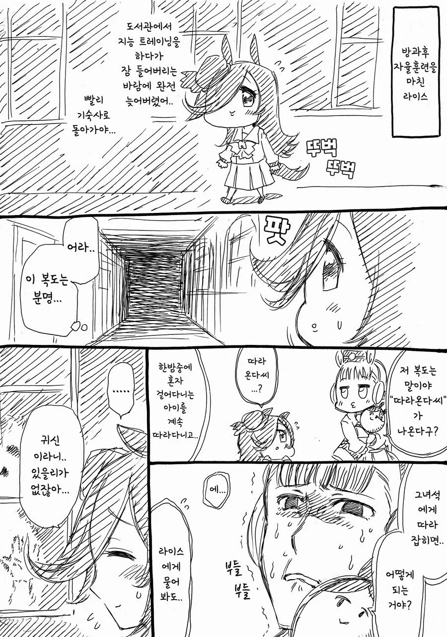 manga_1856299_017.webp