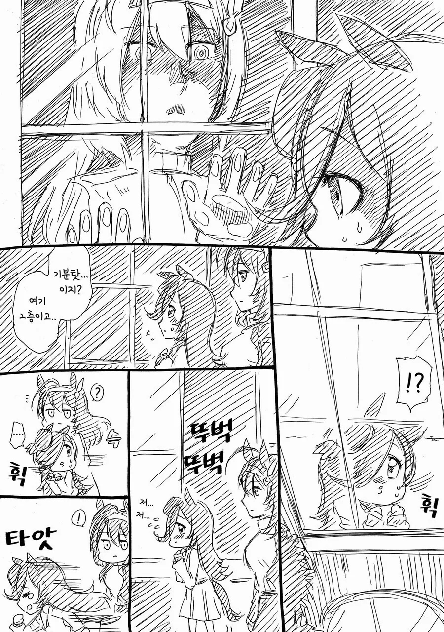 manga_1856299_018.webp