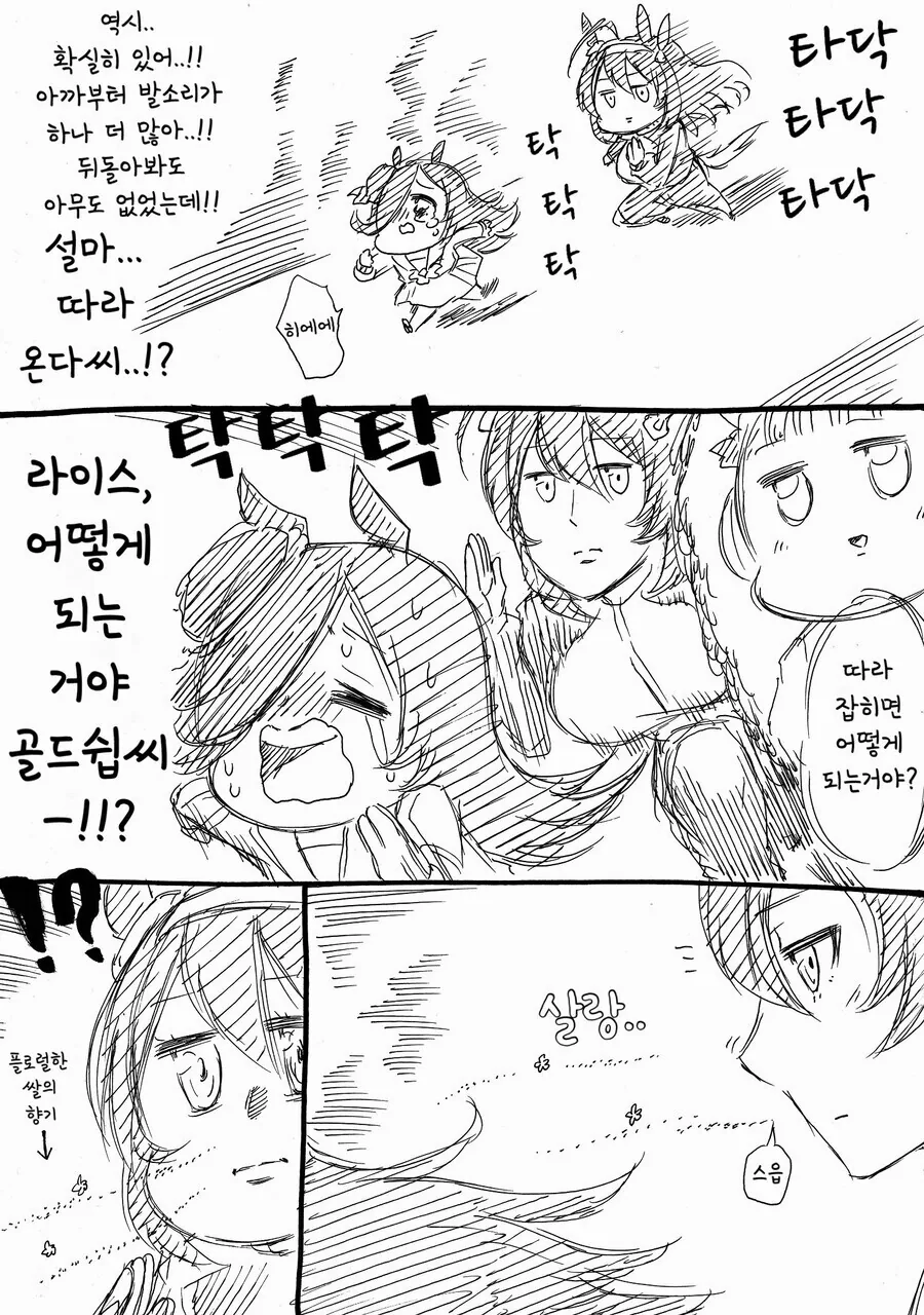manga_1856299_019.webp