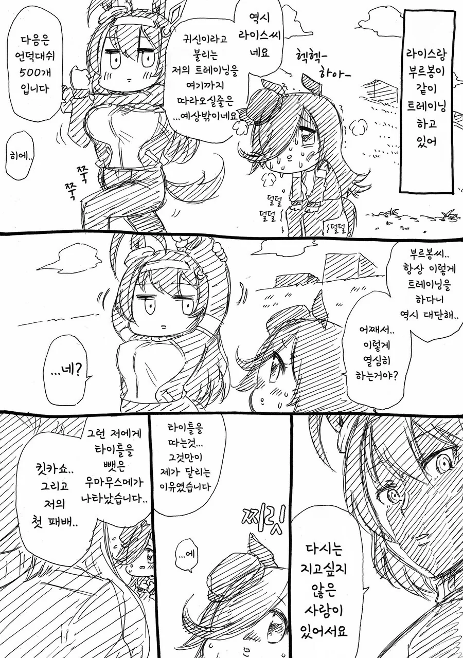 manga_1856299_021.webp