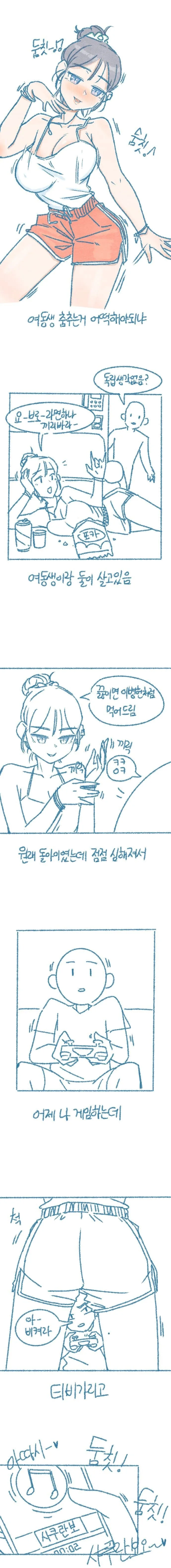 manga_1925002_001.webp