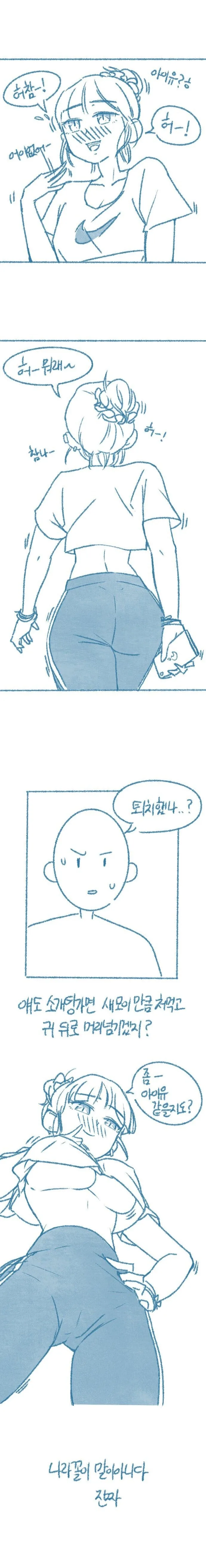 manga_1925002_004.webp