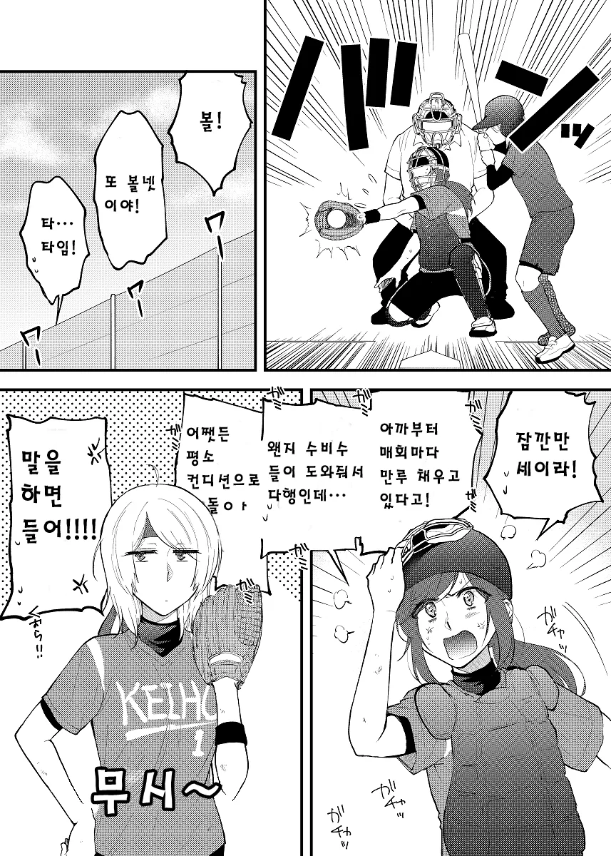 manga_196137_001.webp