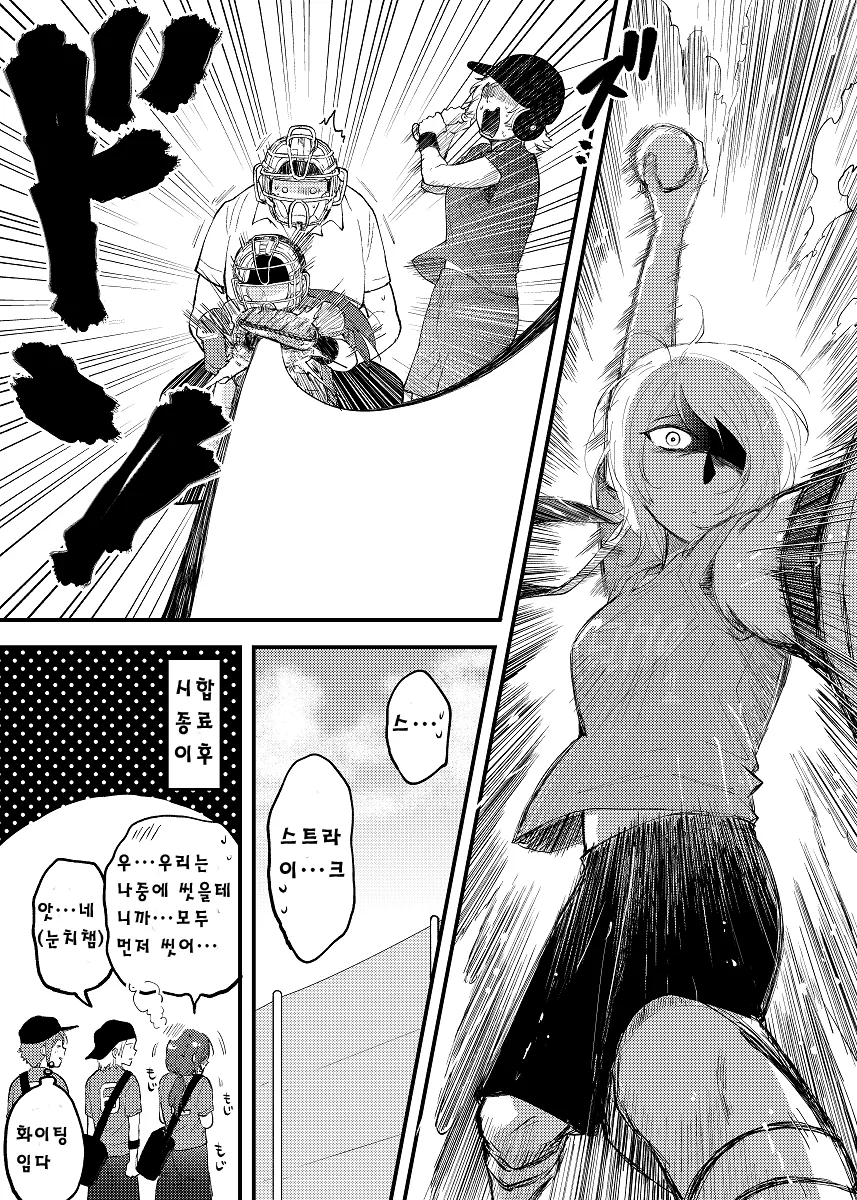 manga_196137_004.webp