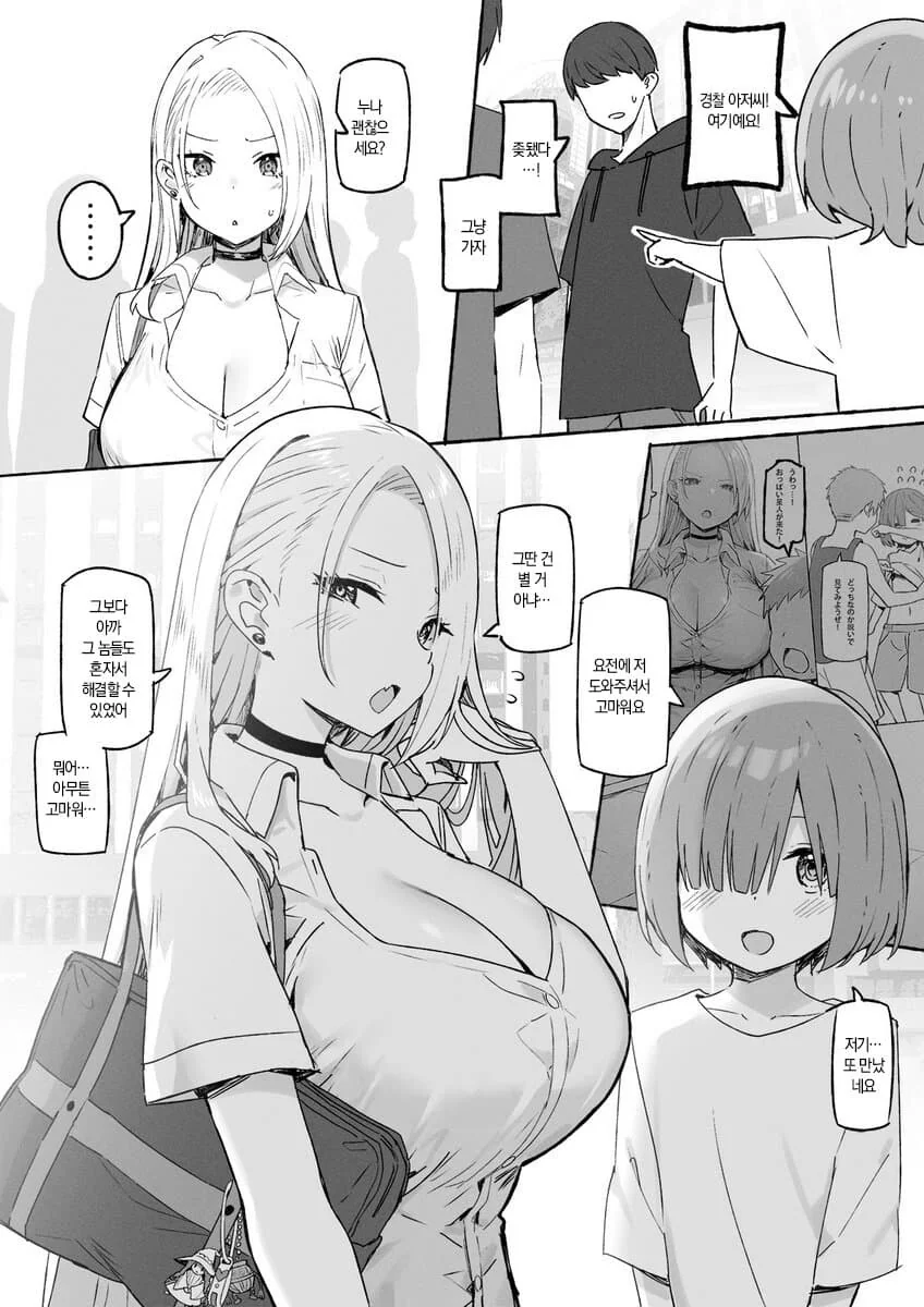 manga_2024182_003.webp