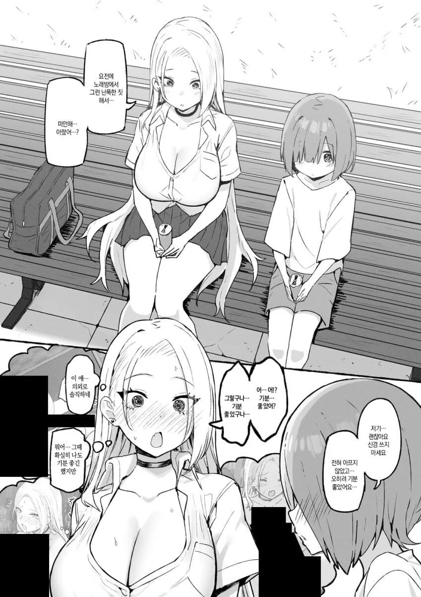 manga_2024182_004.webp