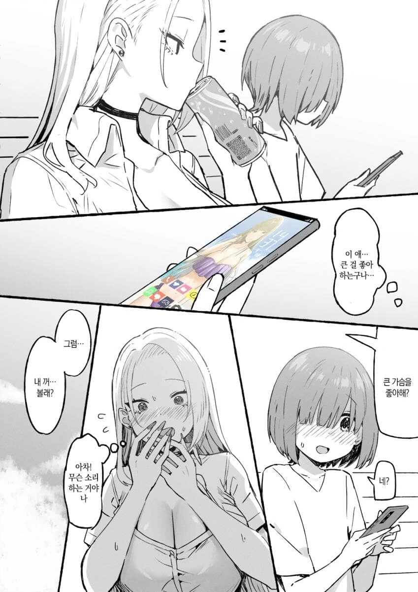 manga_2024182_005.webp