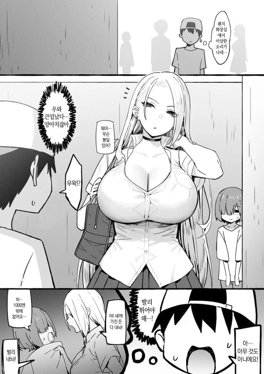 manga_2024182_006.webp