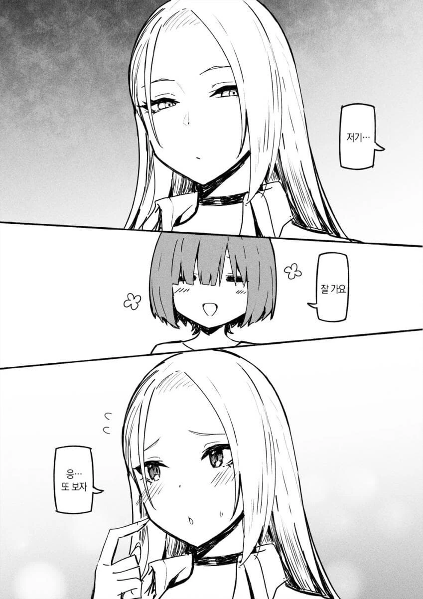 manga_2024182_007.webp
