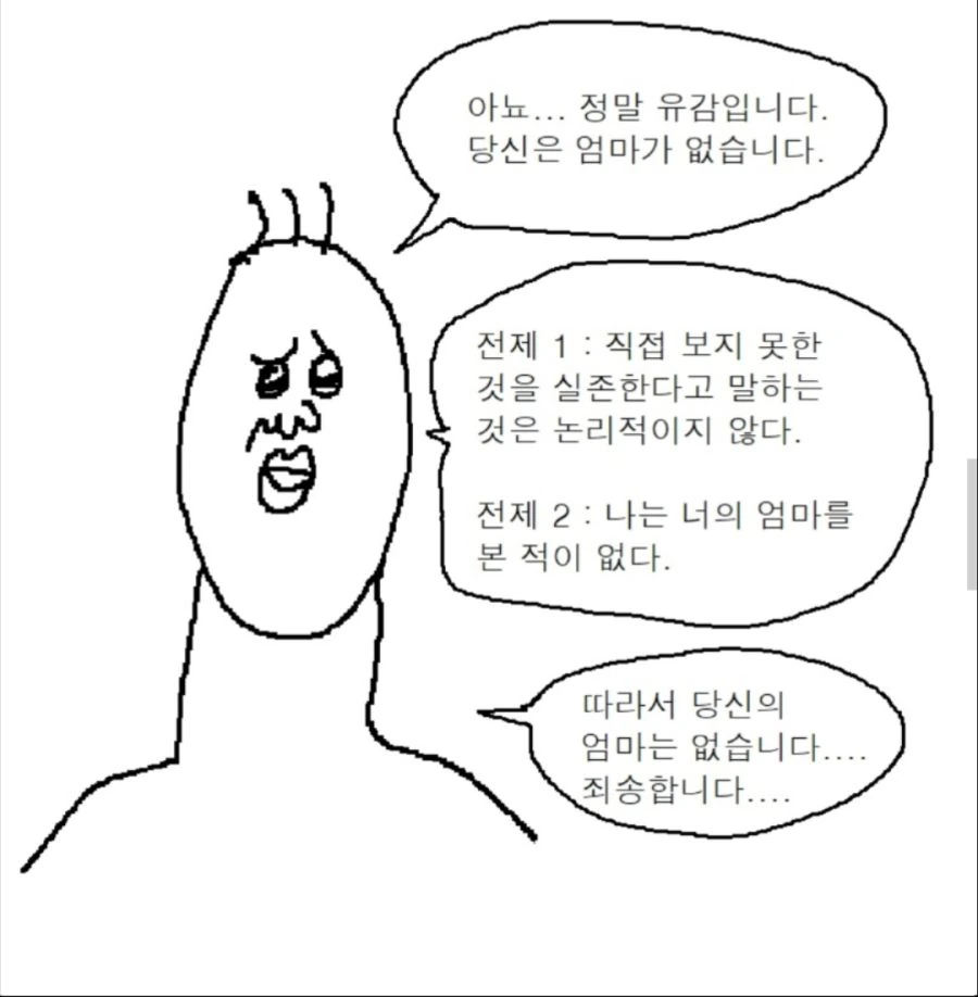 manga_206087_003.webp