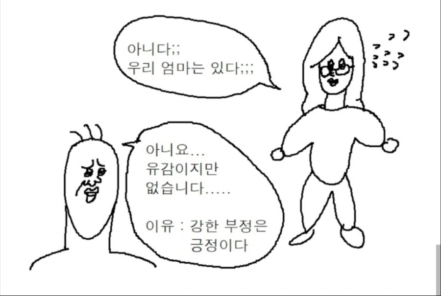 manga_206087_004.webp