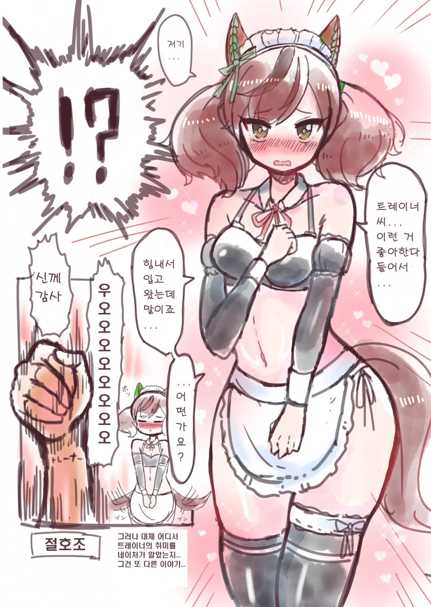 manga_2064252_002.webp