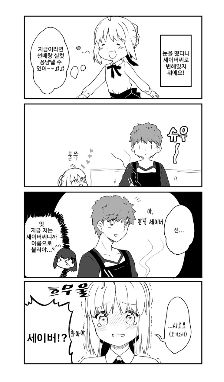 manga_206768_001.webp
