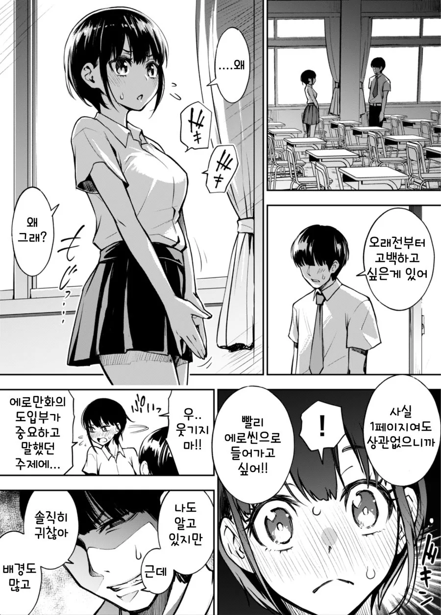 manga_209260_001.webp
