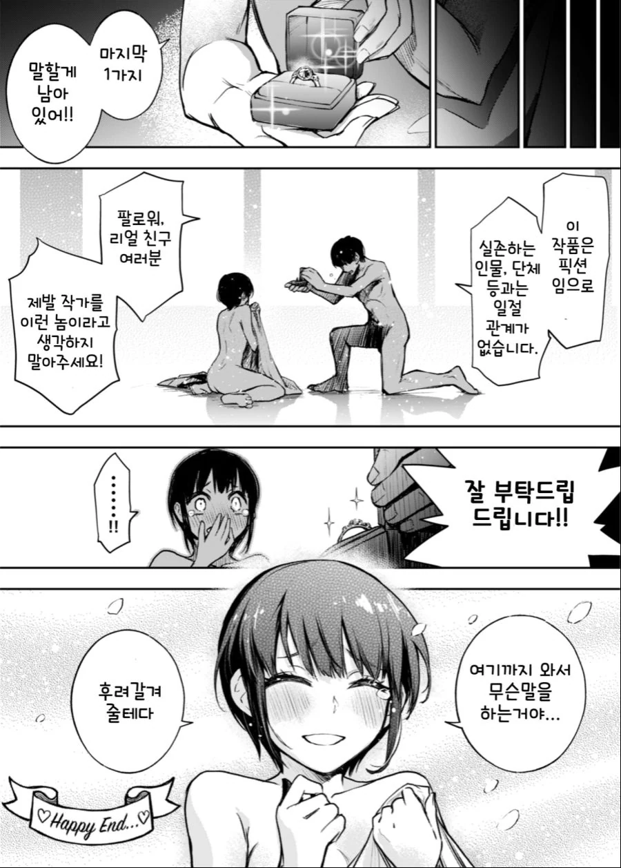 manga_209260_003.webp