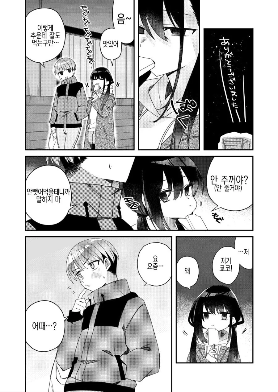 manga_2182322_002.webp