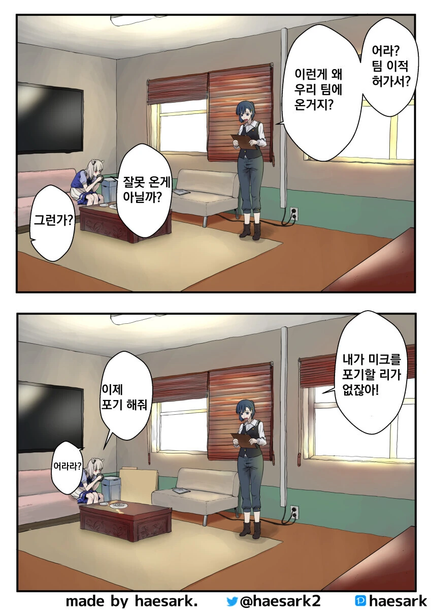 manga_2215251_001.webp