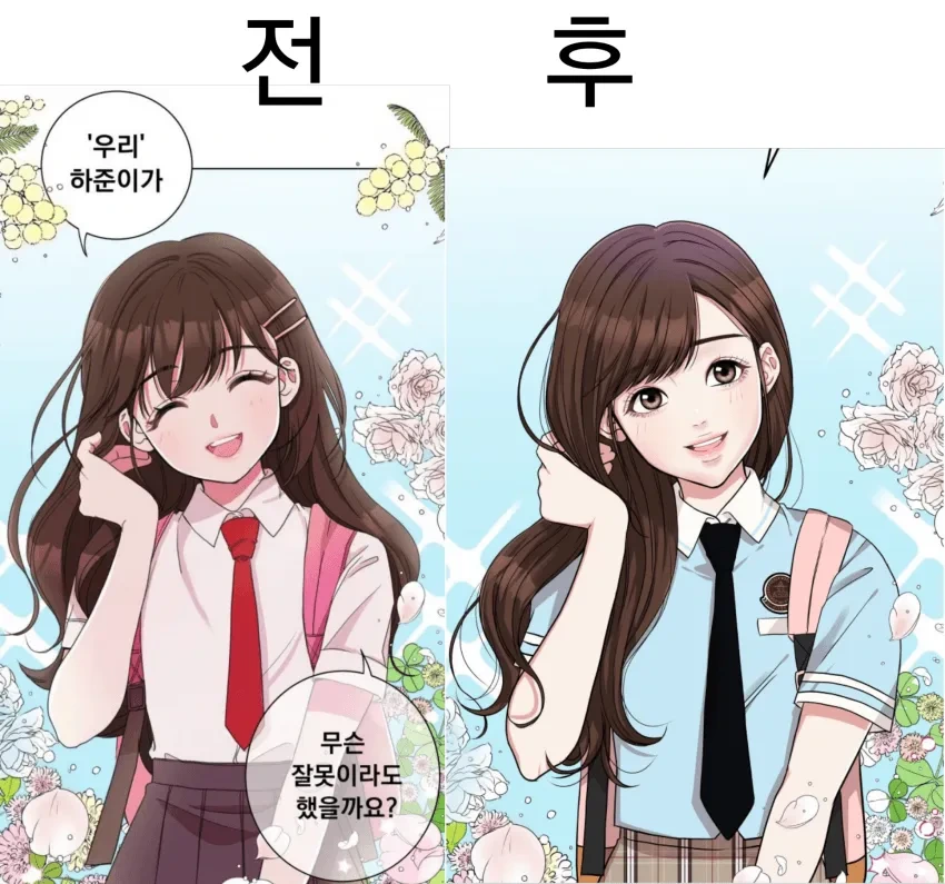 manga_2221720_001.webp