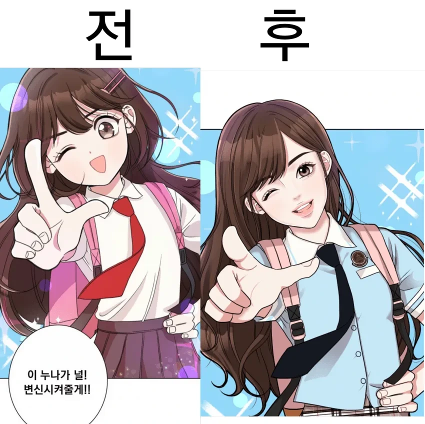 manga_2221720_002.webp