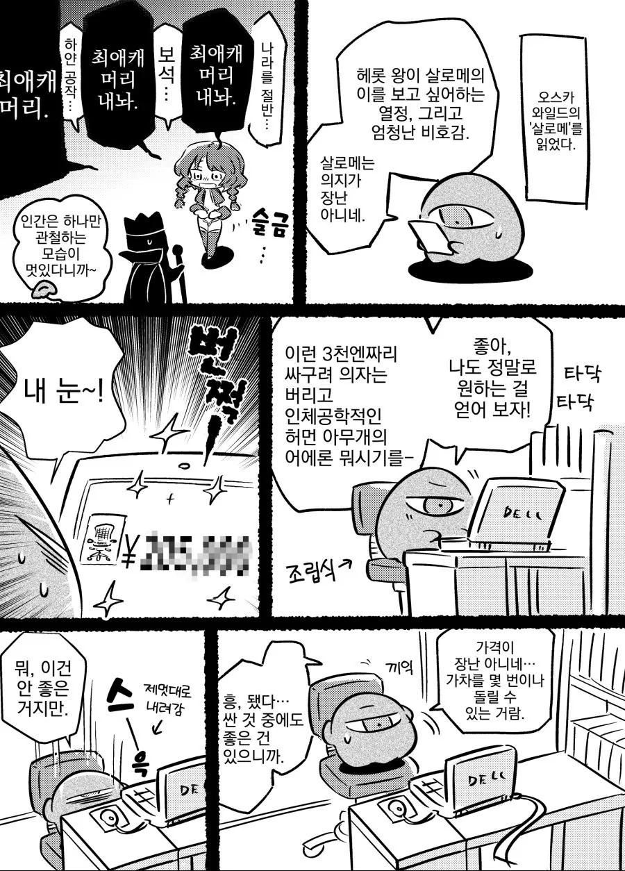 manga_2226916_001.webp