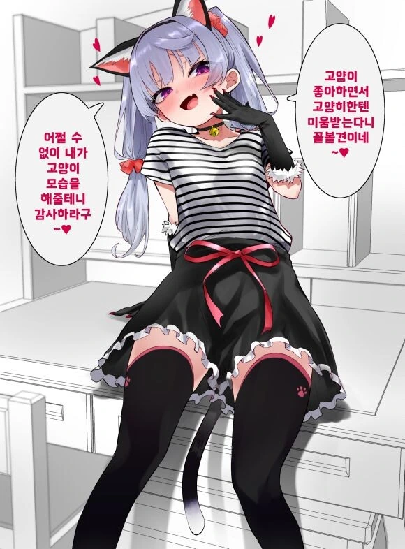 manga_2233083_001.webp