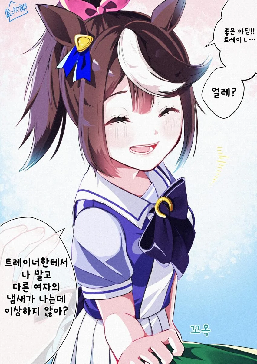 manga_2233238_001.webp