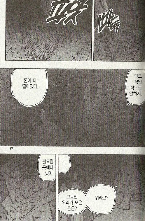 manga_2236521_002.webp
