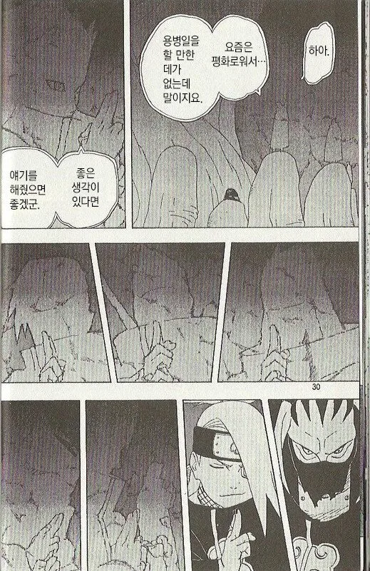 manga_2236521_003.webp