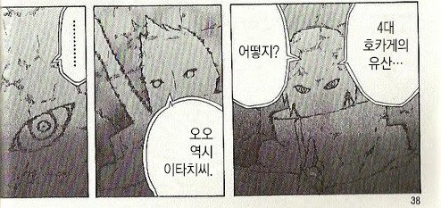 manga_2236521_004.webp