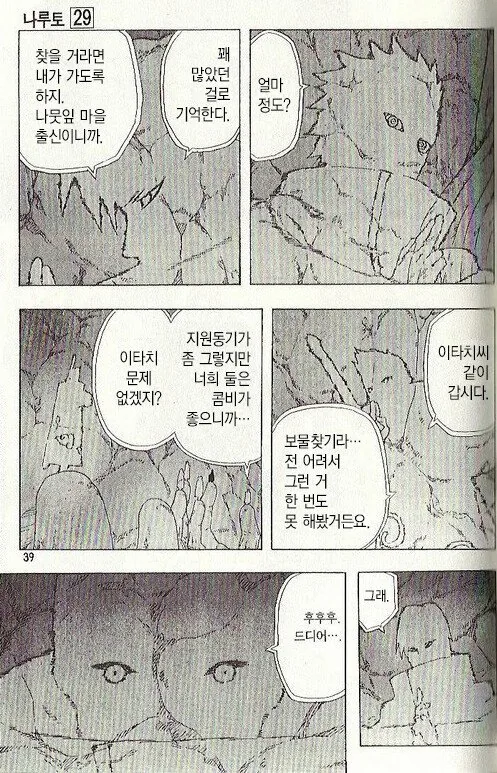 manga_2236521_005.webp
