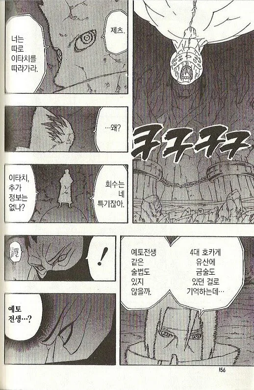 manga_2236521_006.webp