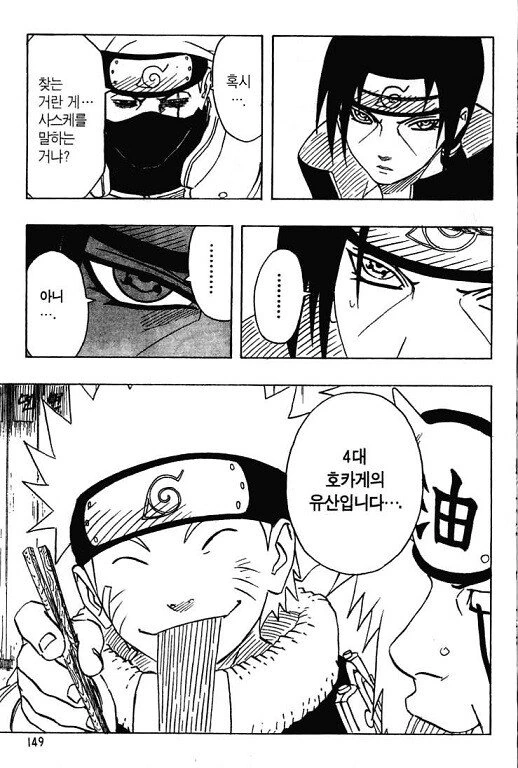 manga_2236521_007.webp