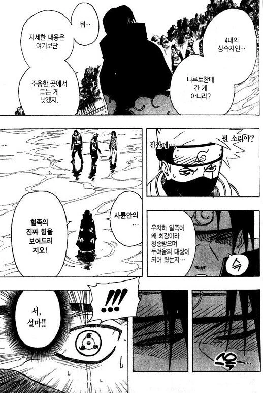 manga_2236521_009.webp