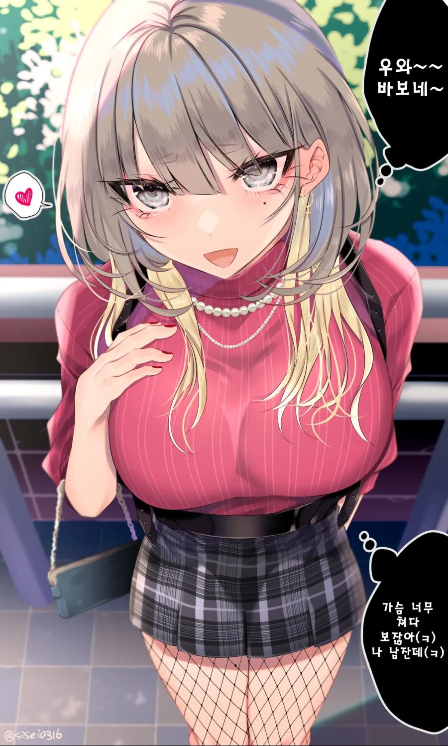 manga_2364559_001.webp